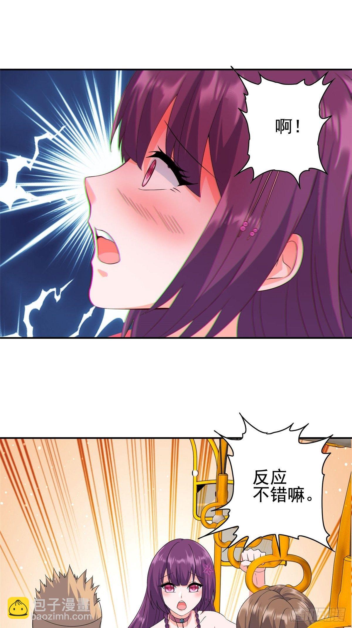 06-第7话