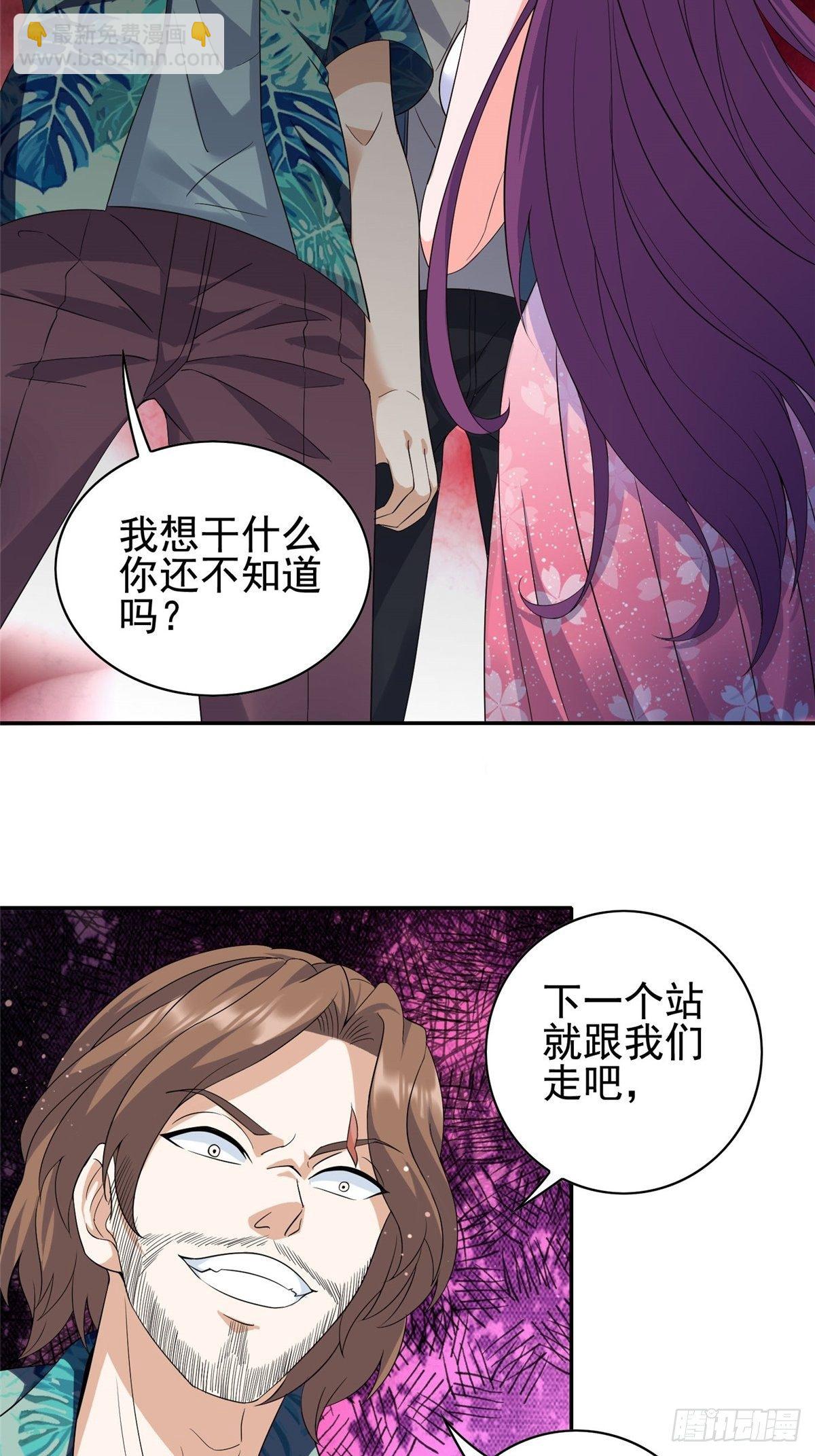 06-第7话