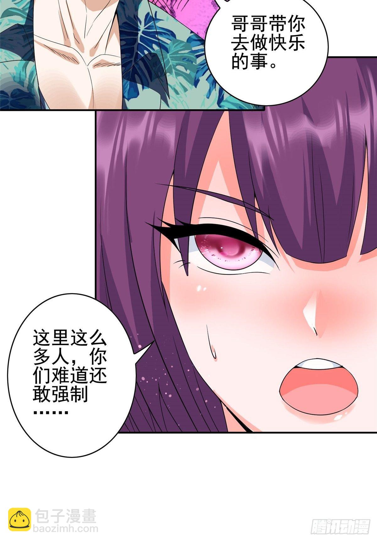 06-第7话