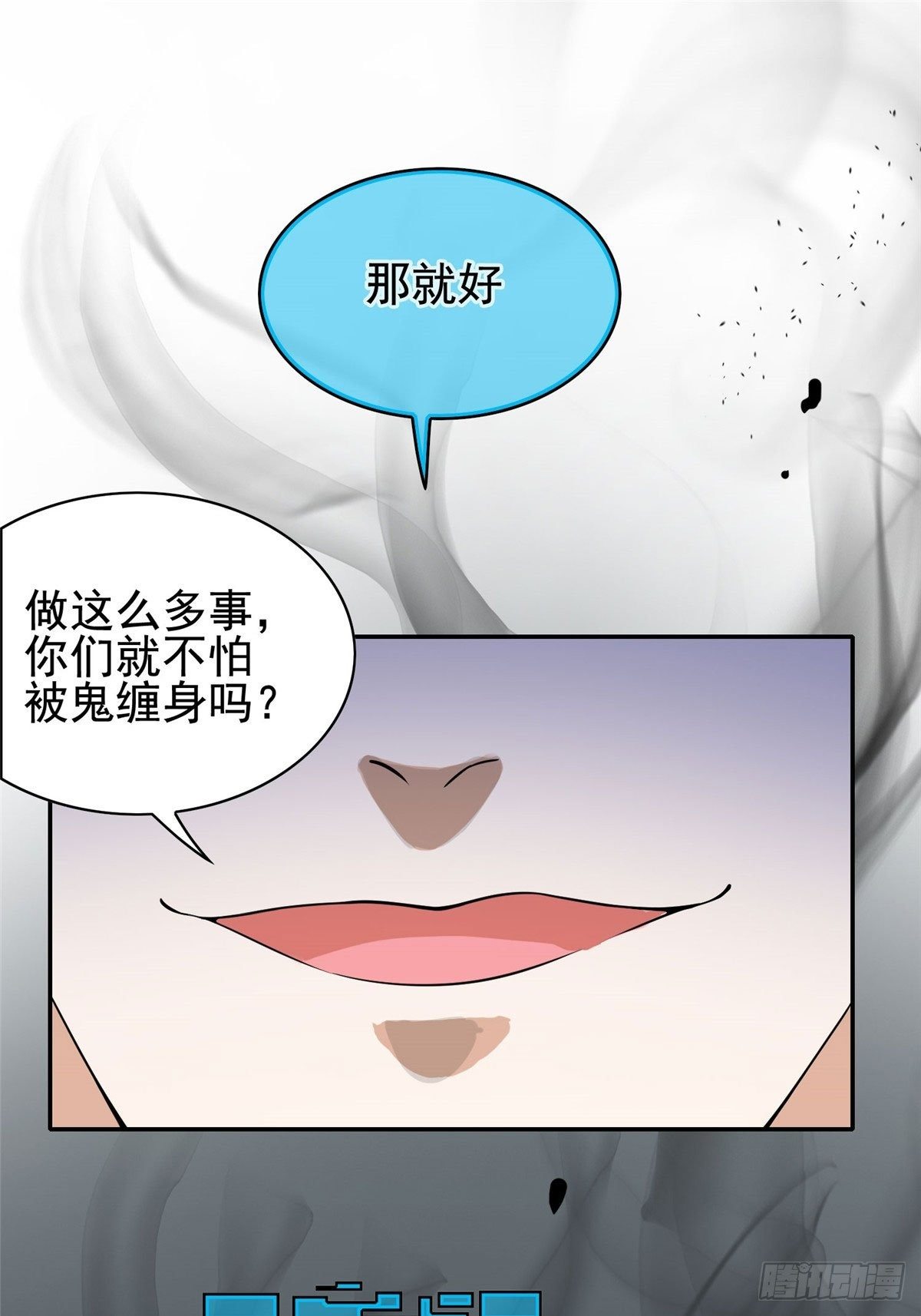 06-第7话