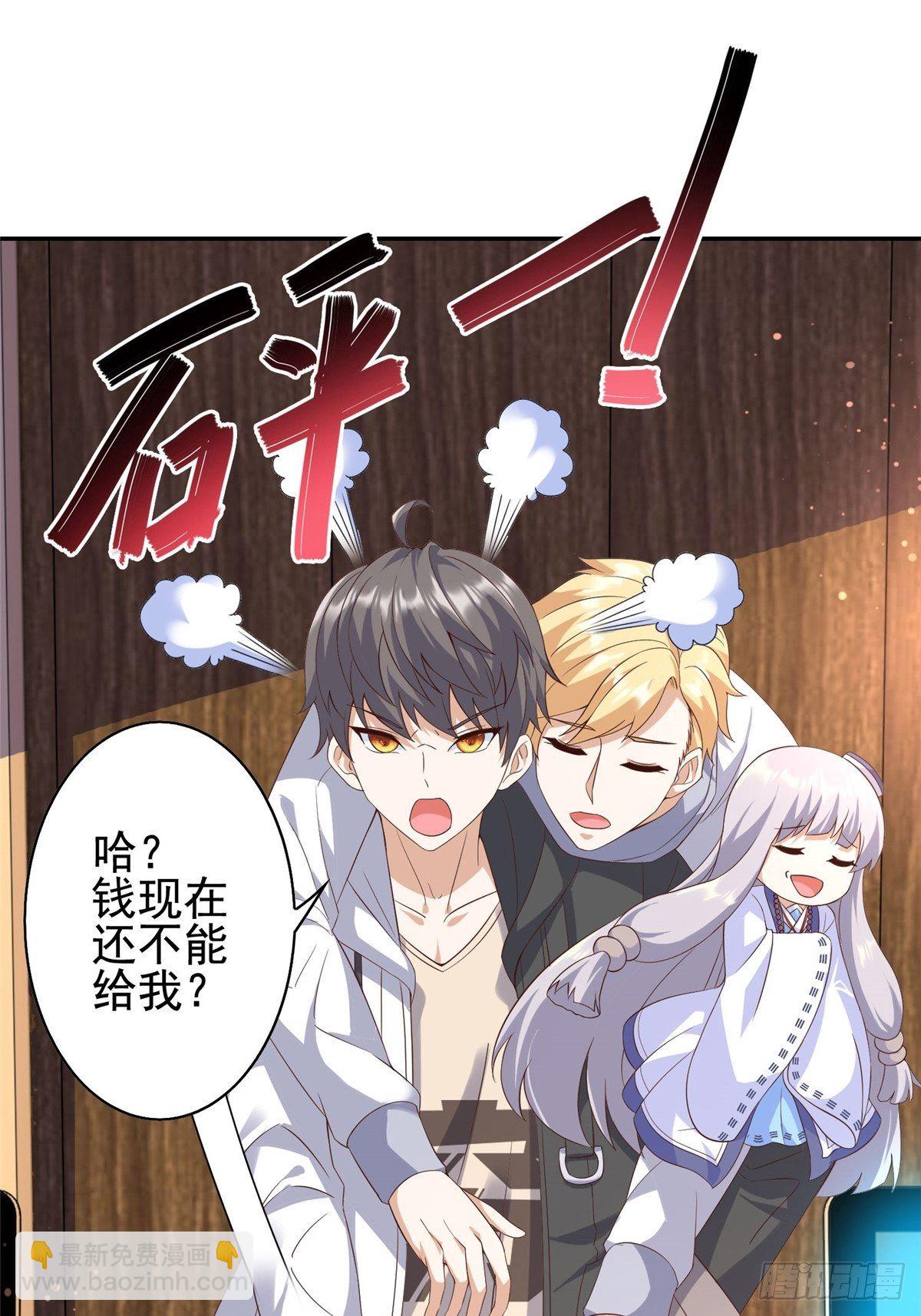 06-第7话