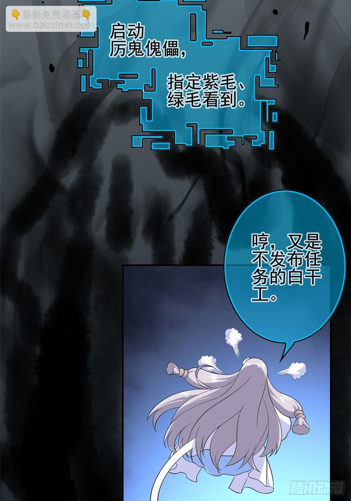 06-第7话
