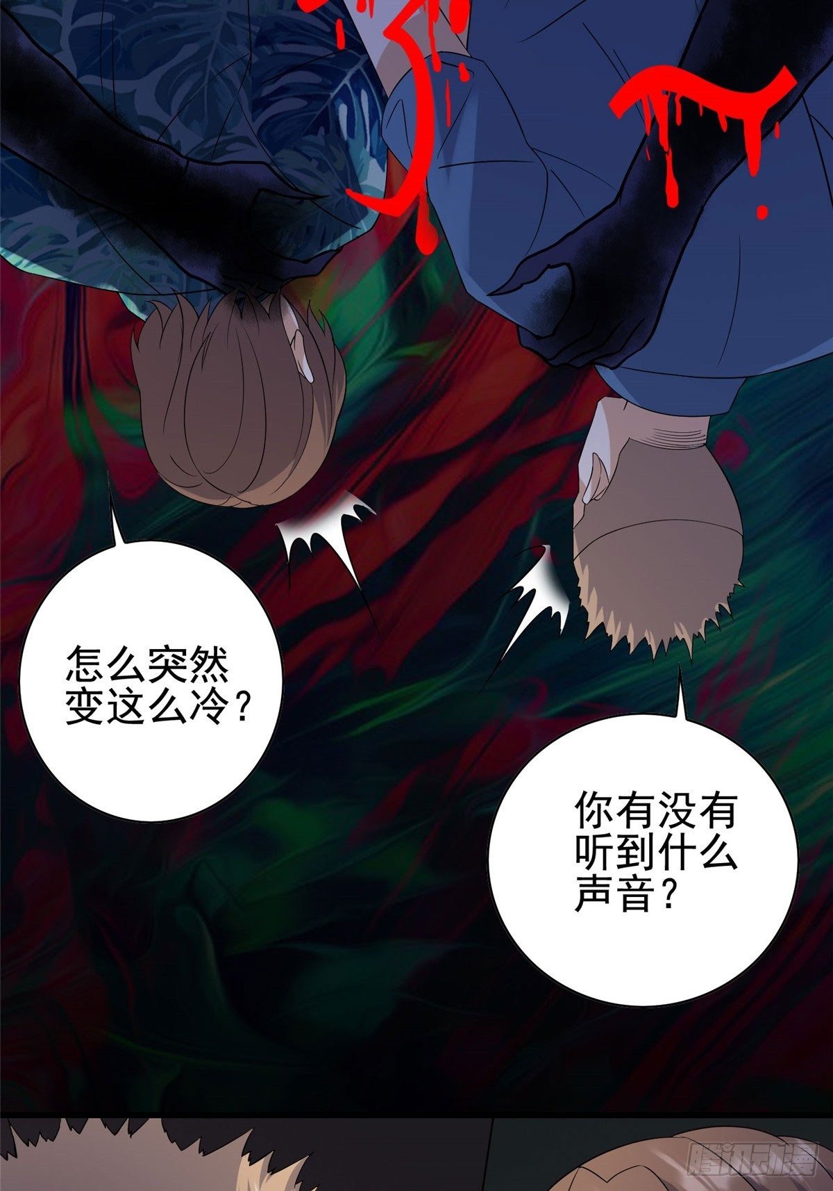 06-第7话