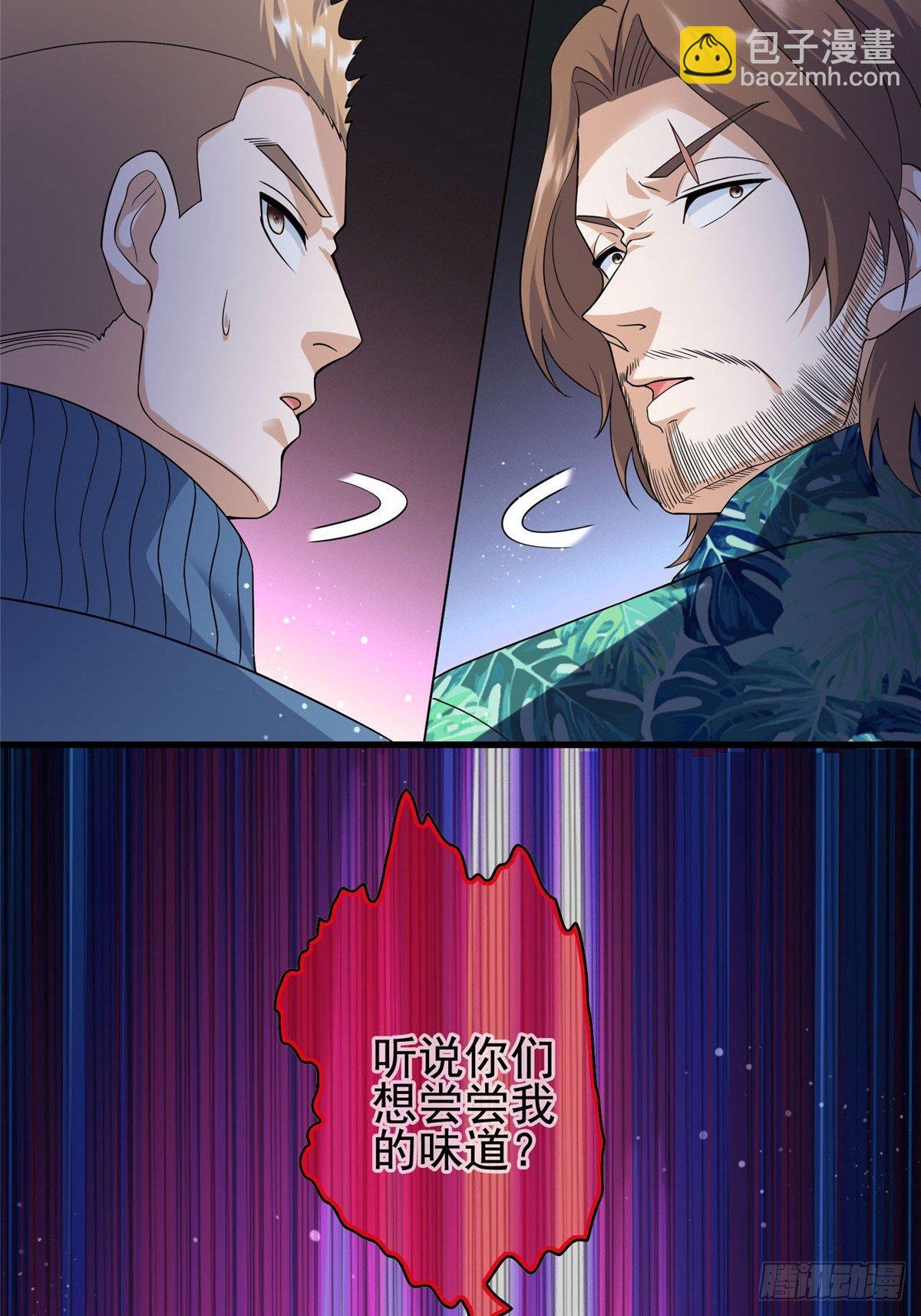 06-第7话