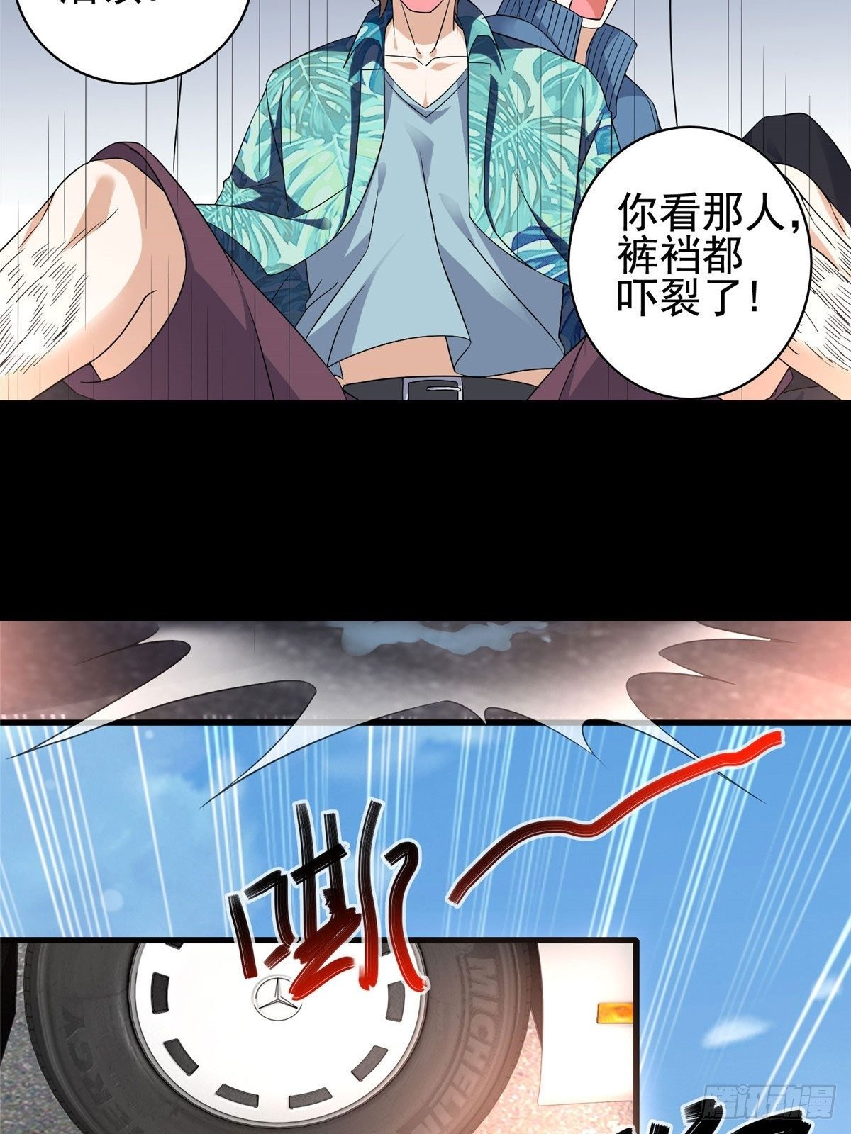 06-第7话