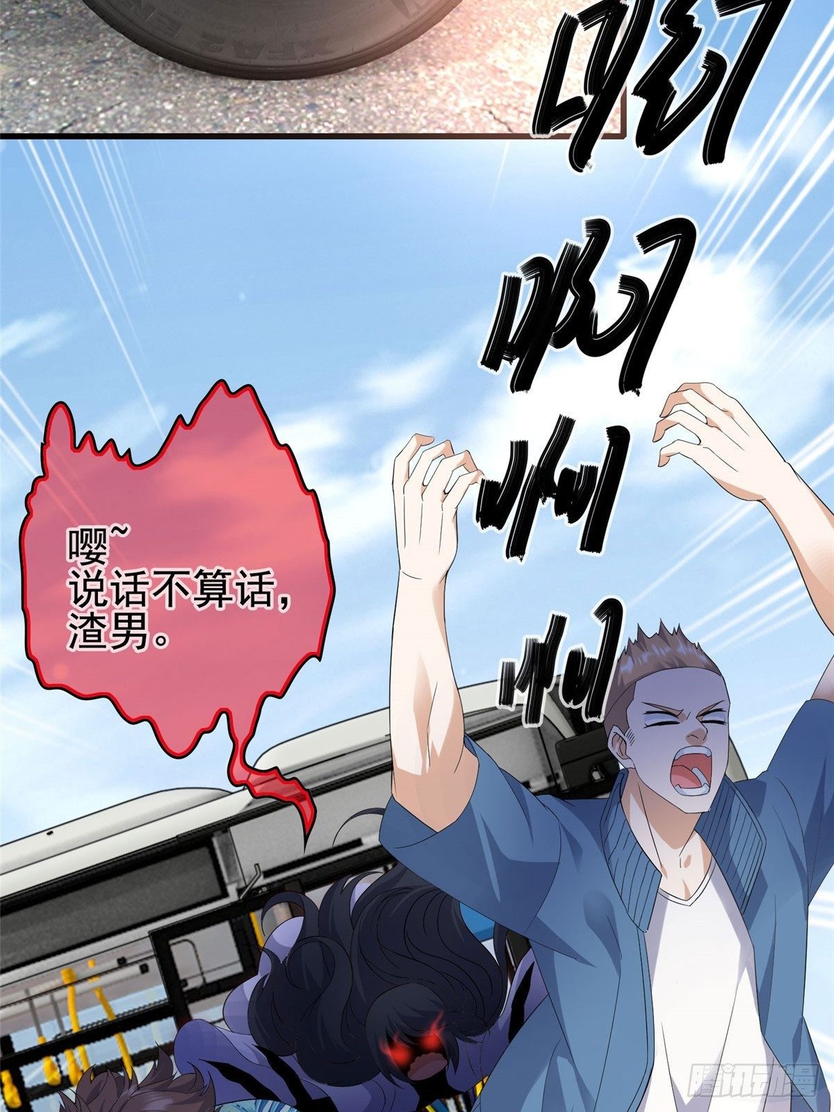 06-第7话