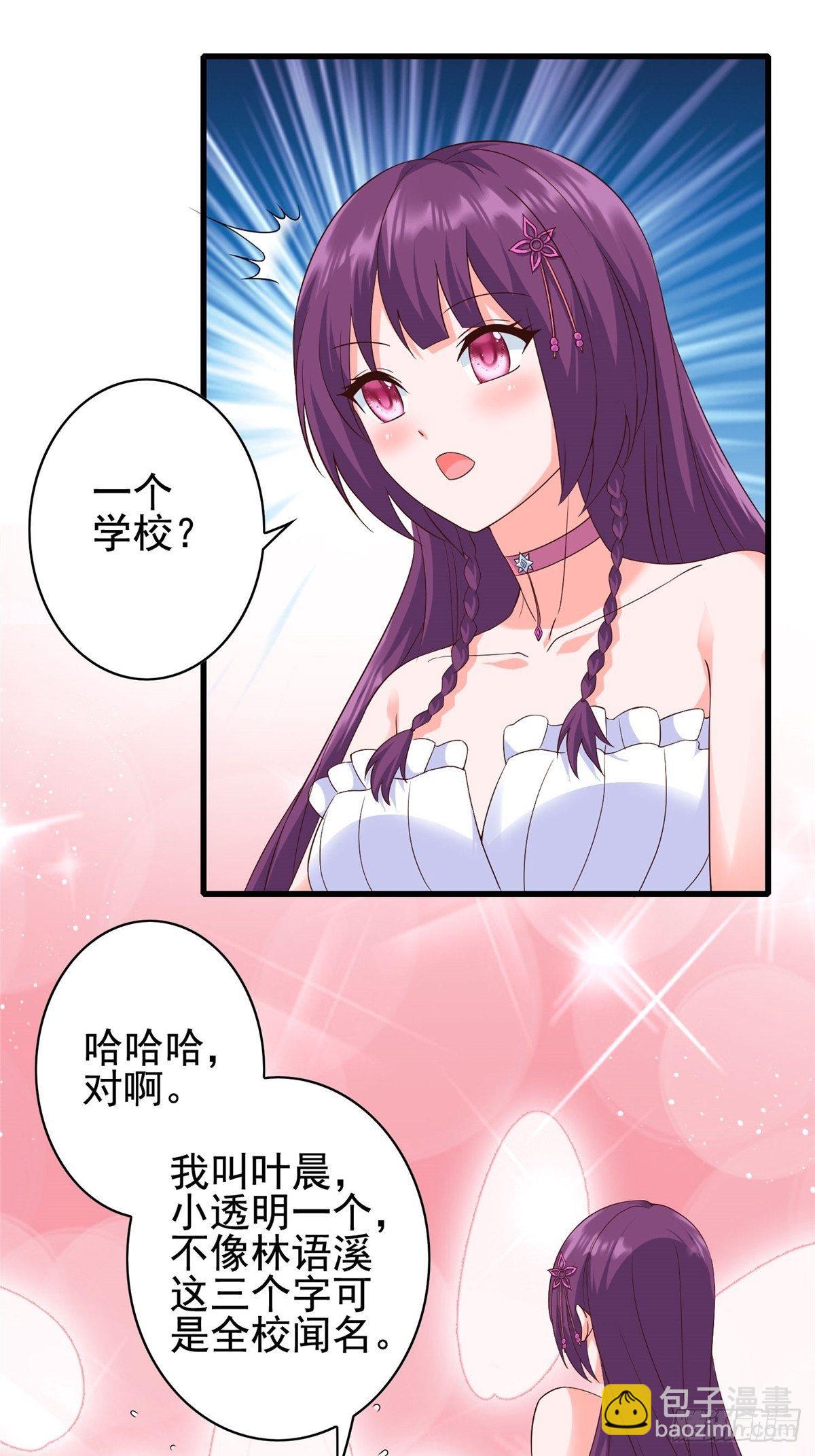 06-第7话
