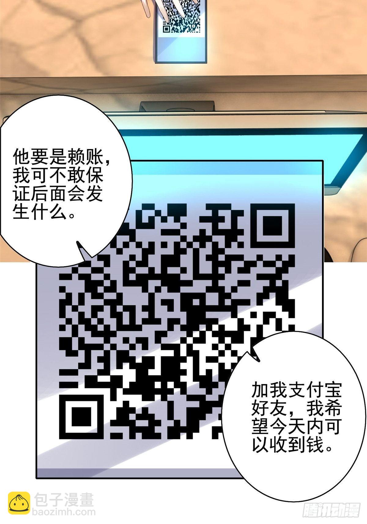 06-第7话