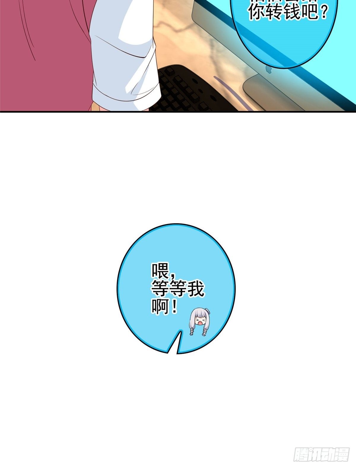 06-第7话