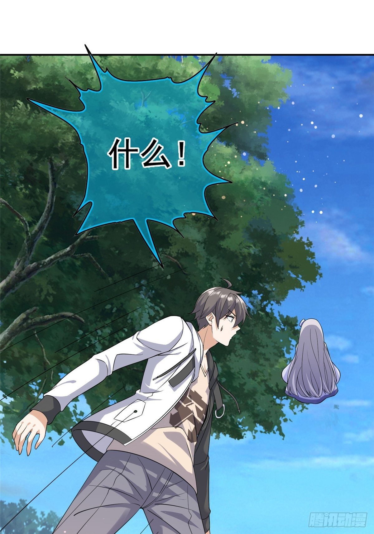 08(1/2)-第9话