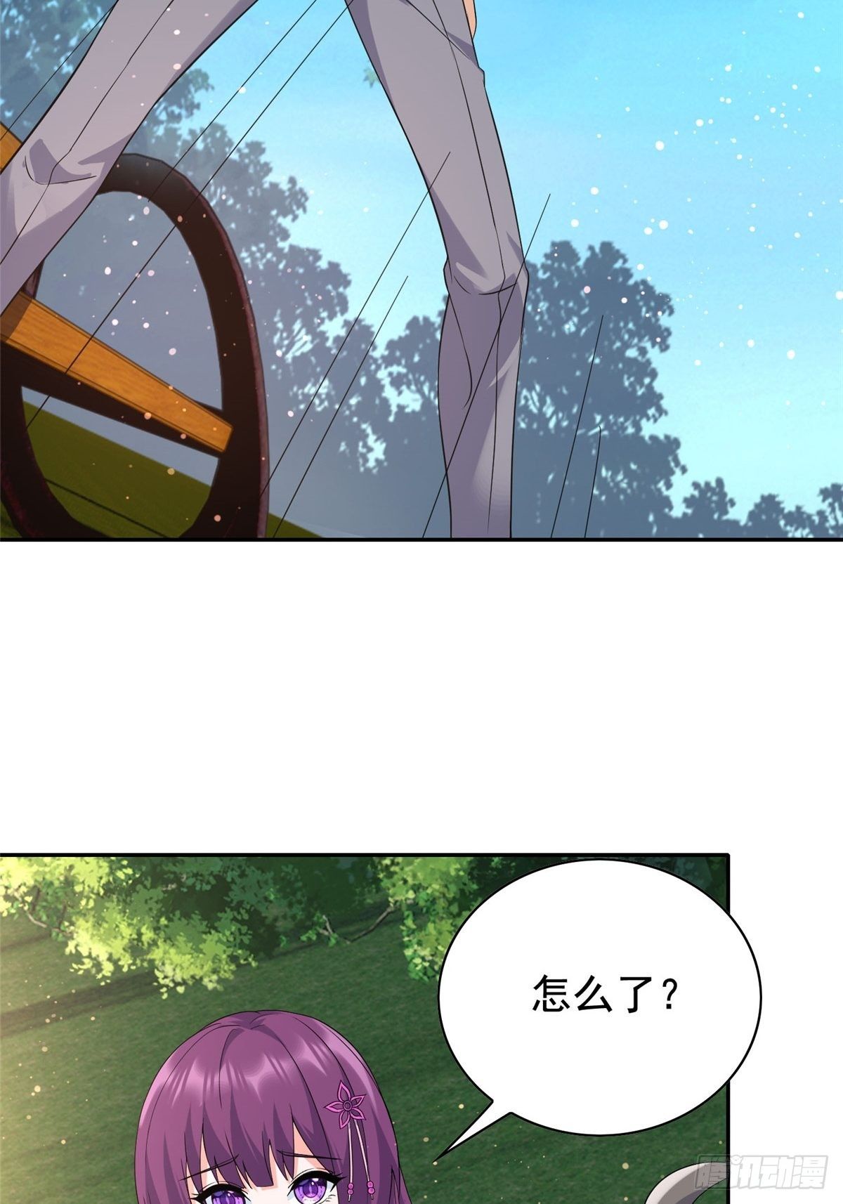 08(1/2)-第9话