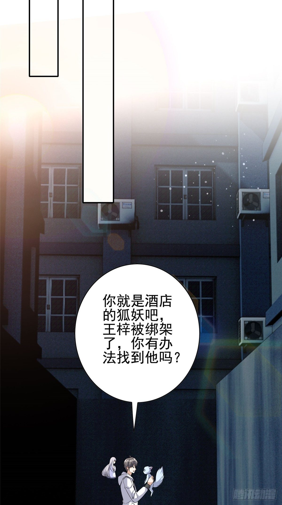 08(1/2)-第9话