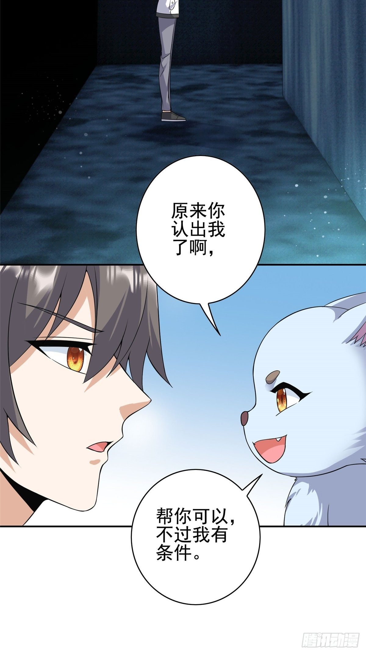 08(1/2)-第9话