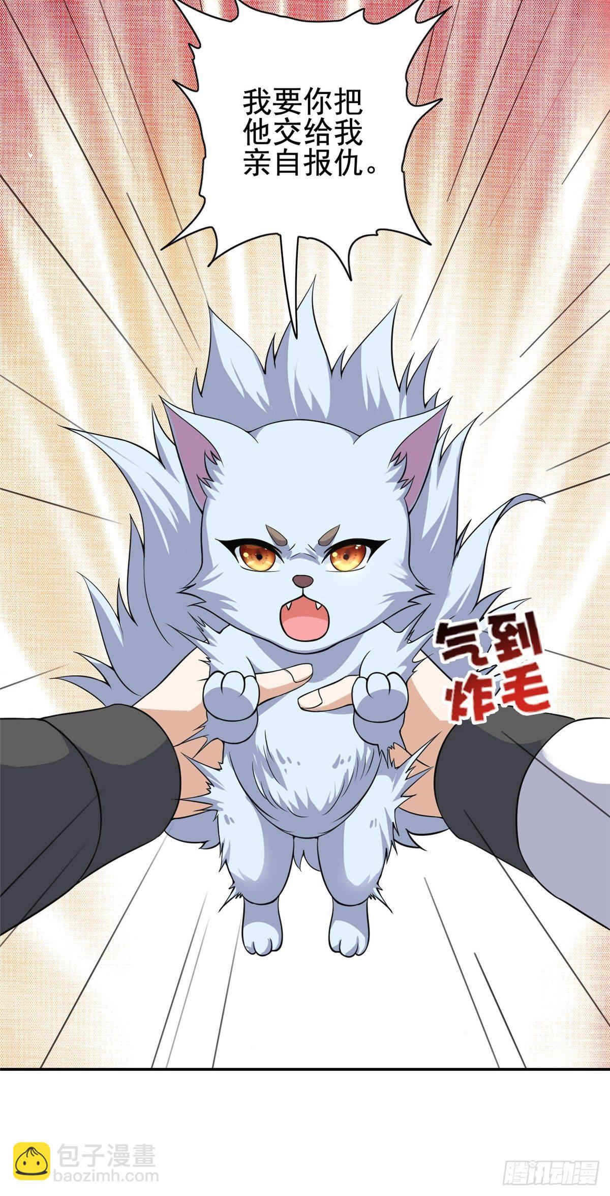 08(1/2)-第9话