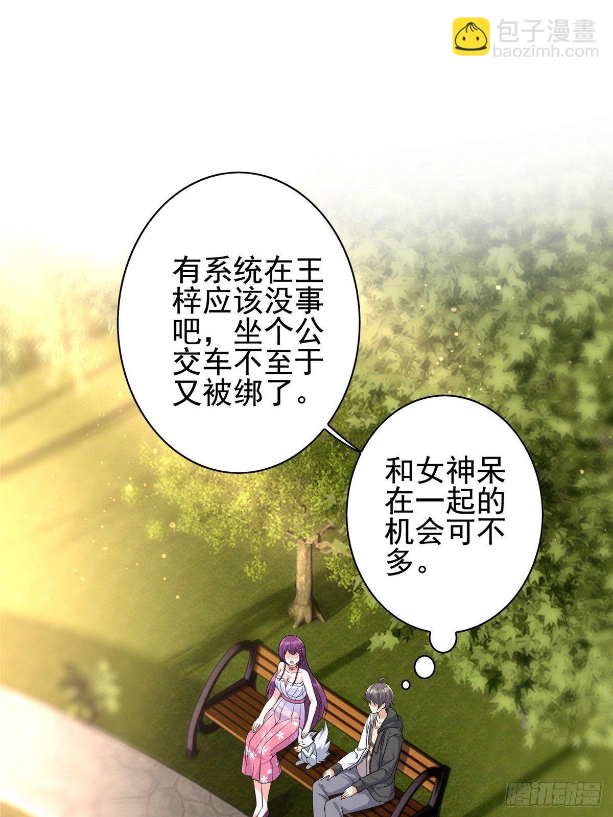 08(1/2)-第9话