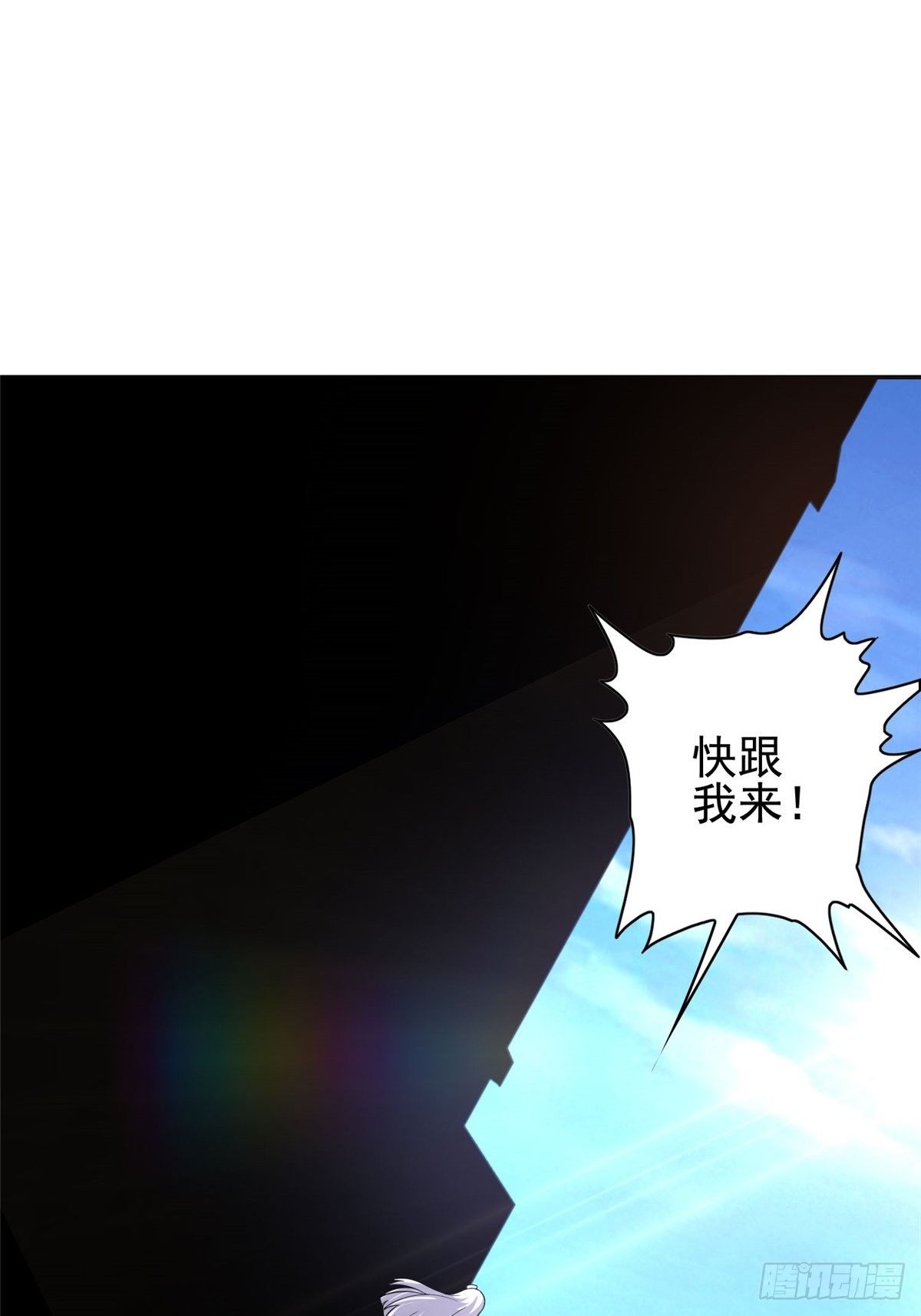 08(1/2)-第9话
