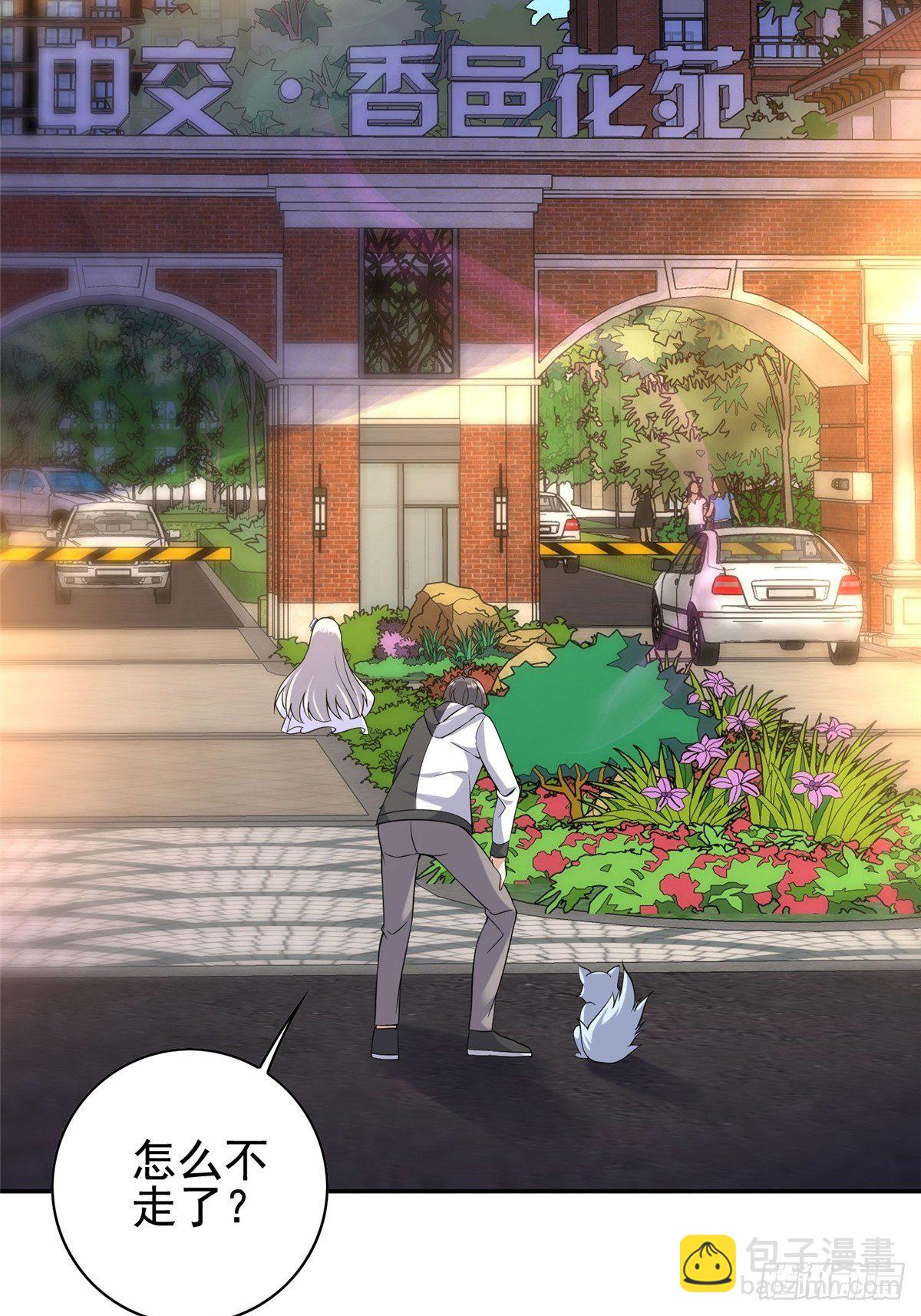 08(1/2)-第9话