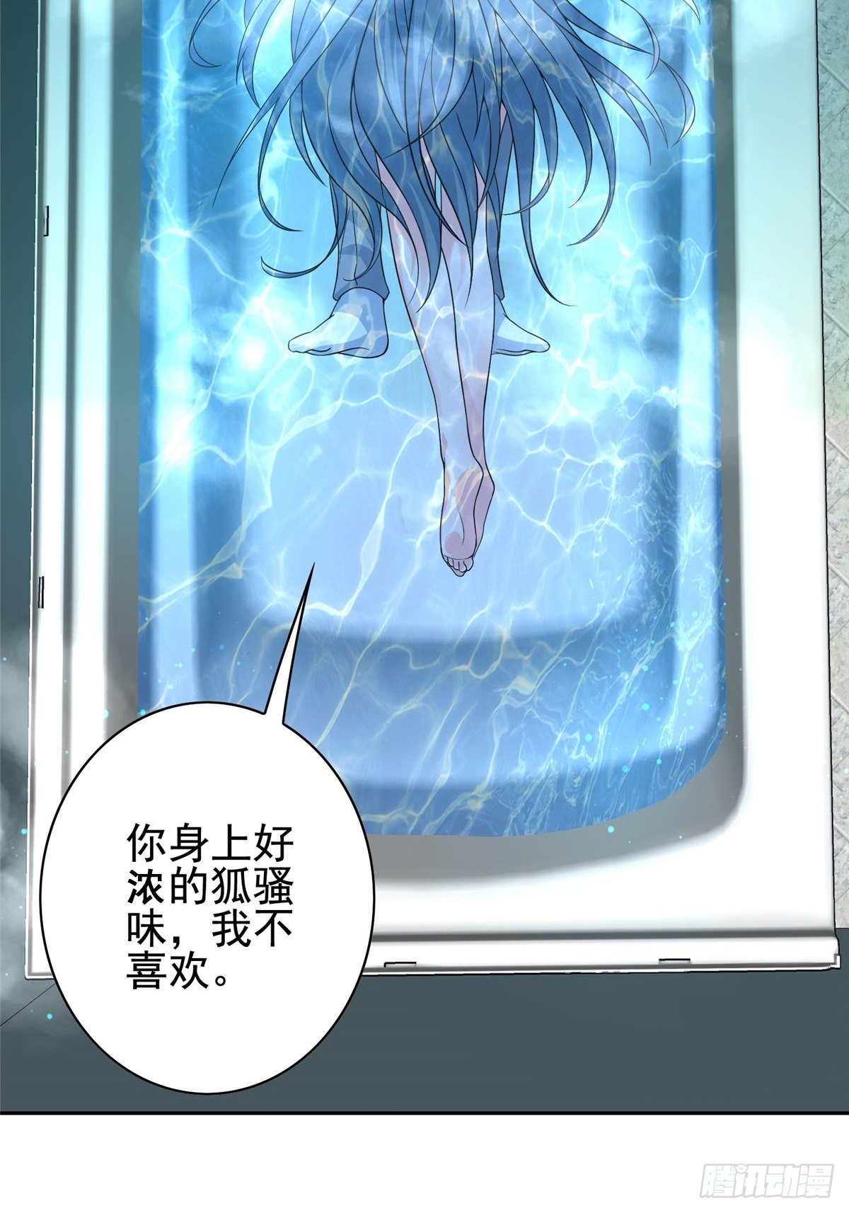 08(1/2)-第9话