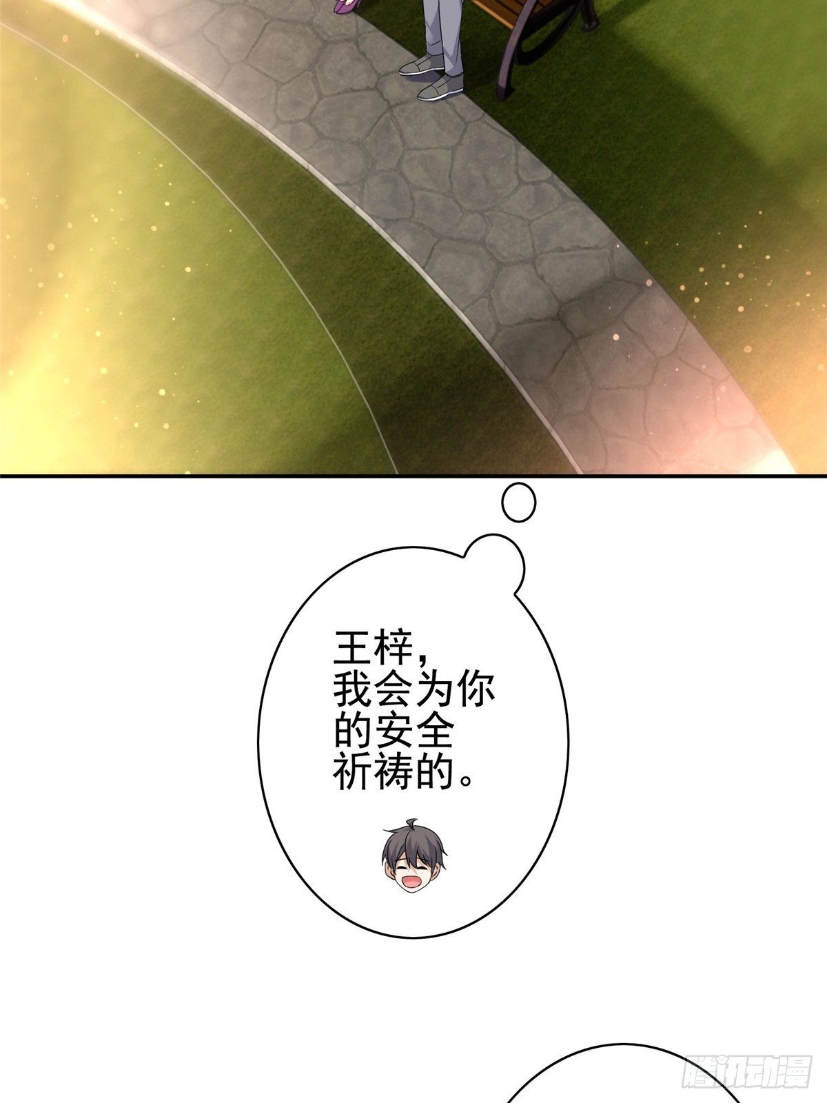08(1/2)-第9话
