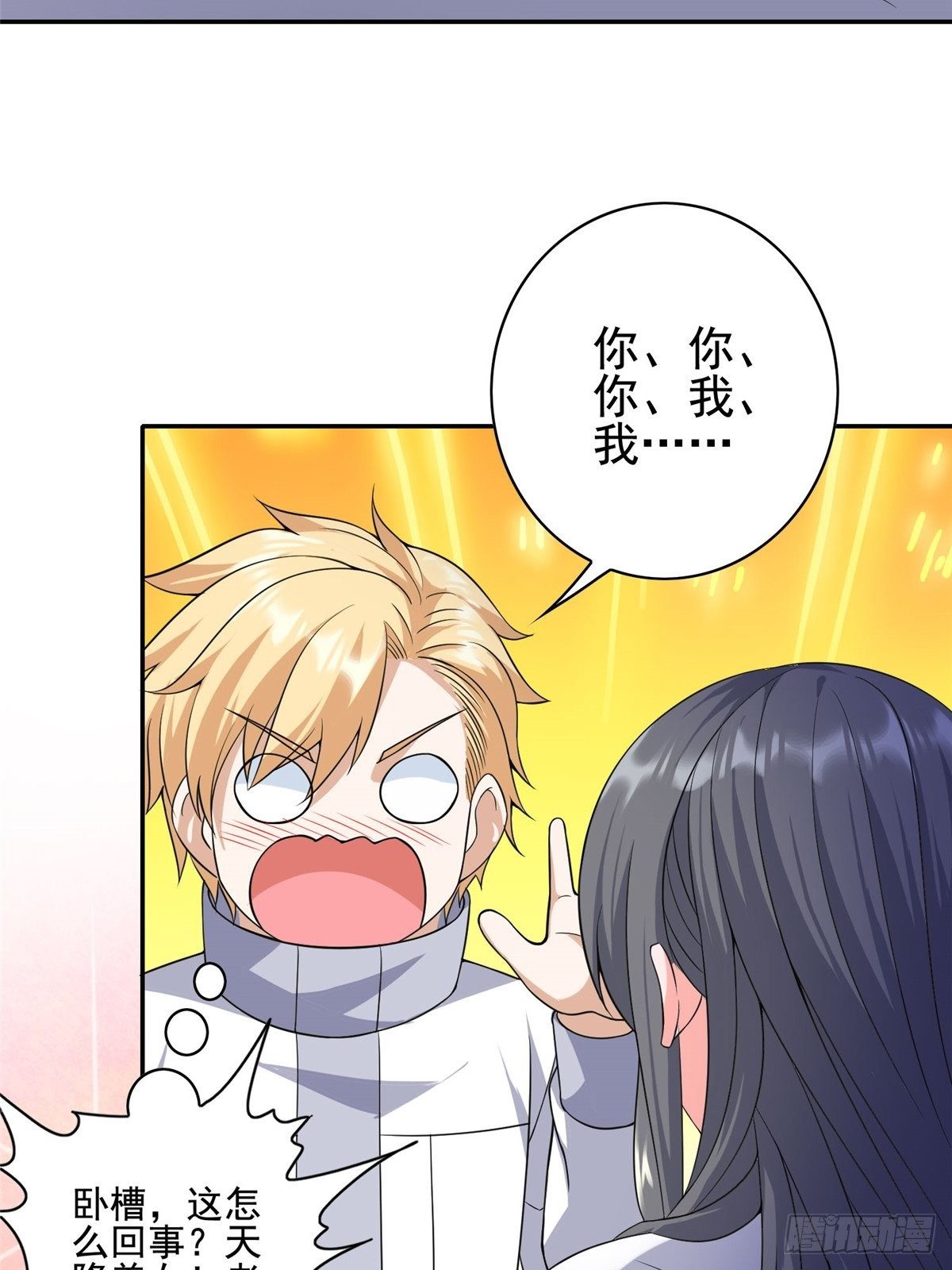 08(1/2)-第9话