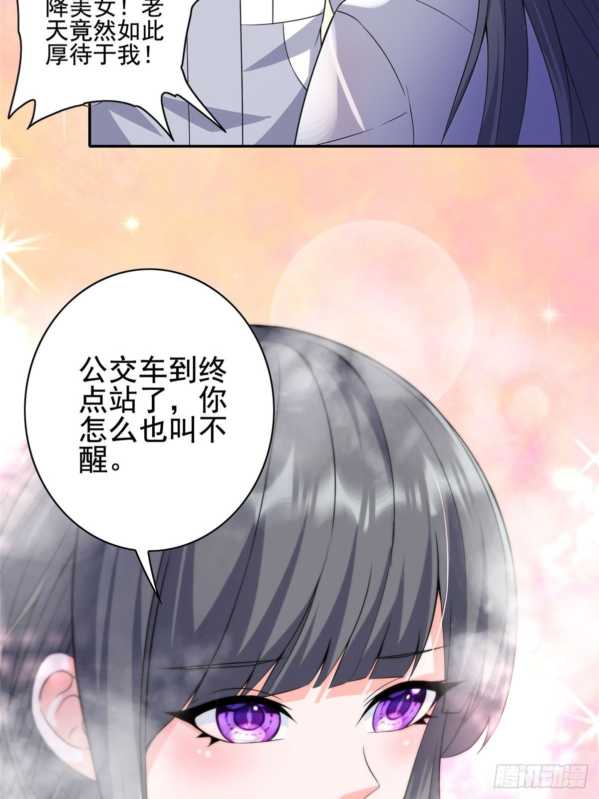 08(1/2)-第9话