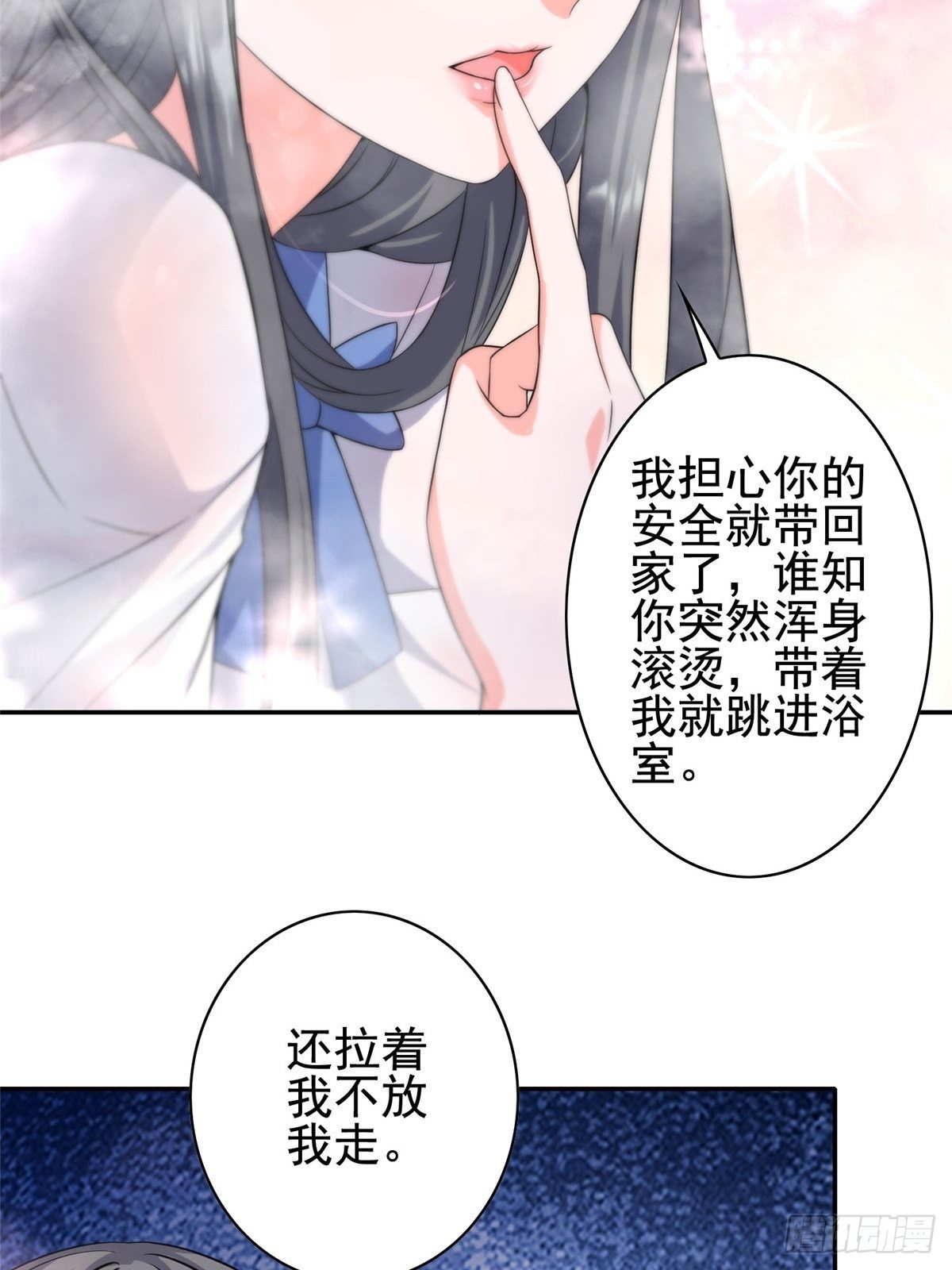 08(1/2)-第9话