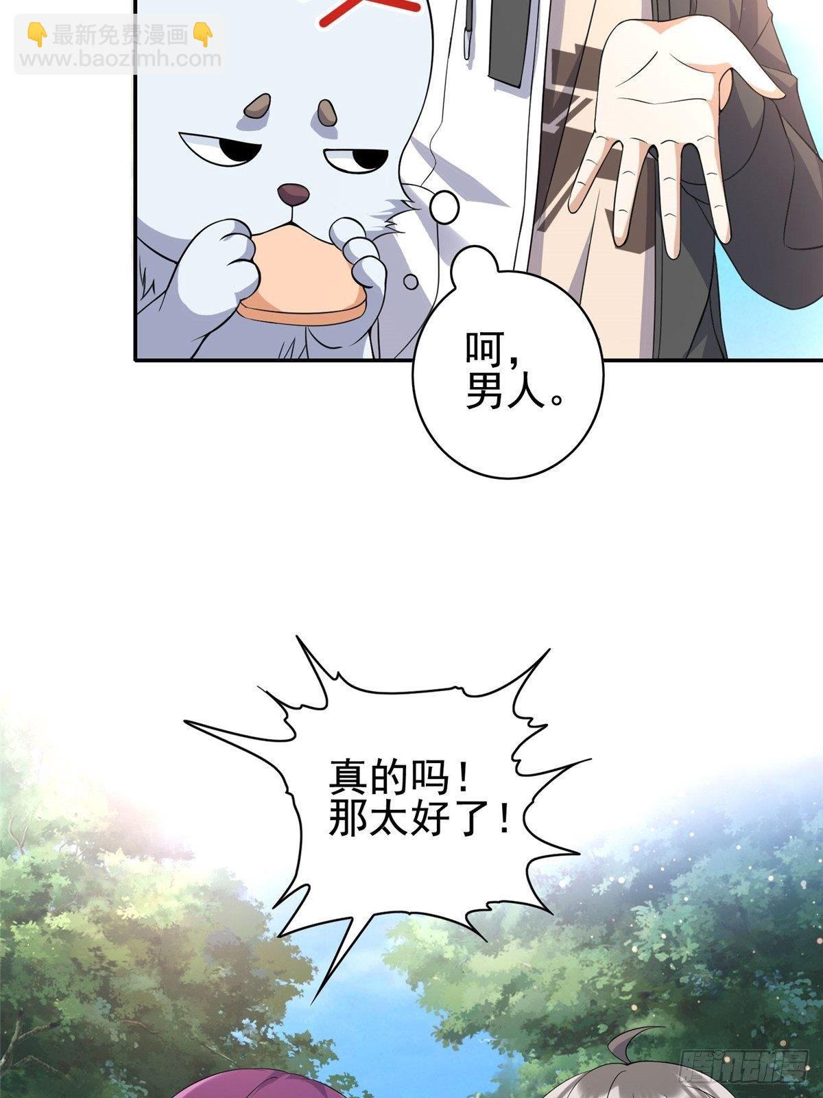 08(1/2)-第9话