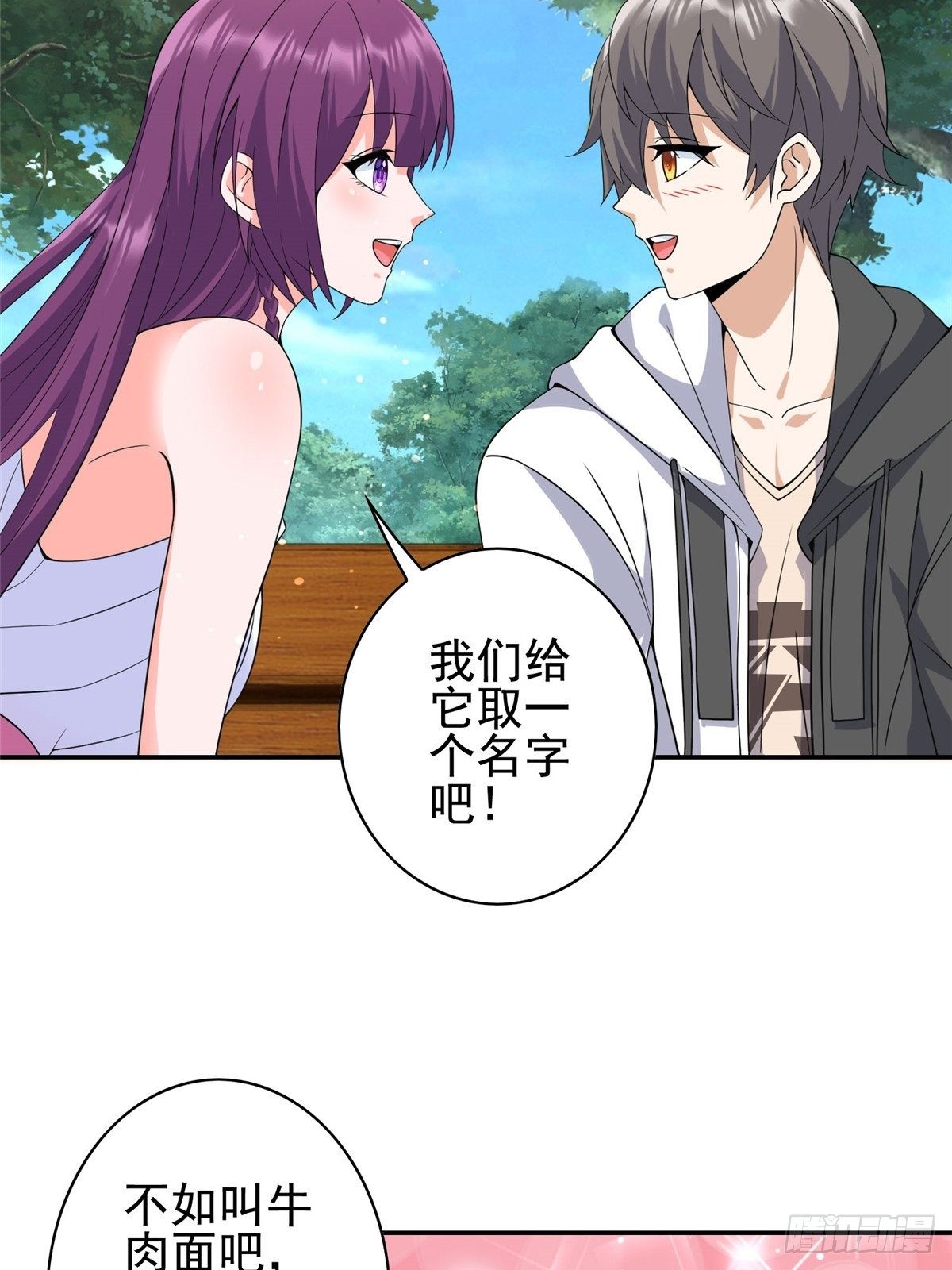 08(1/2)-第9话