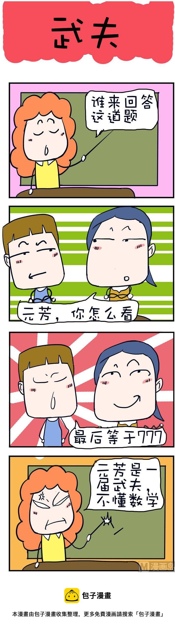 01-第1话