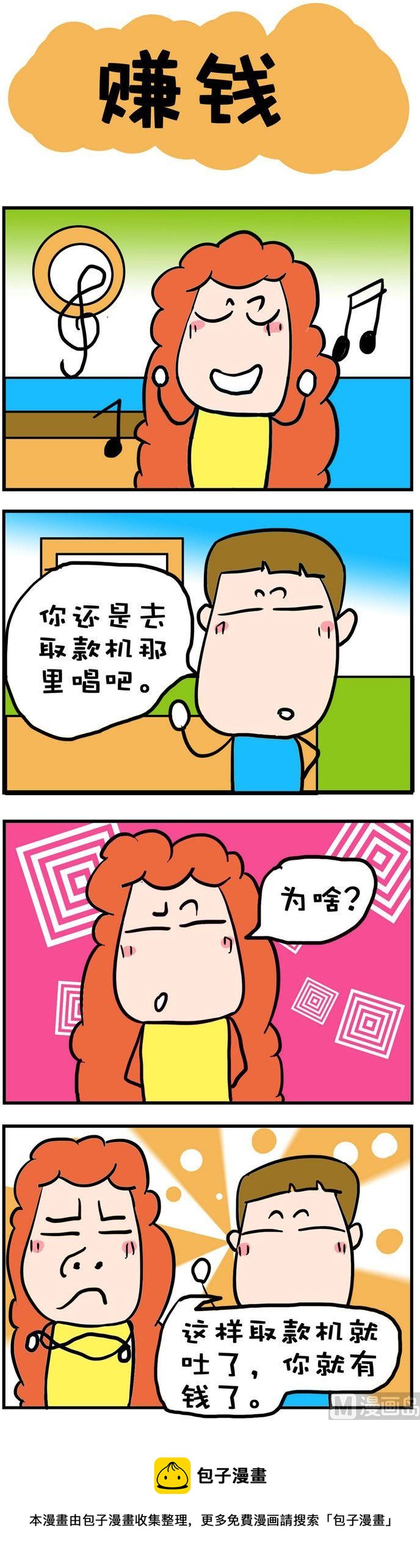 103-第103话