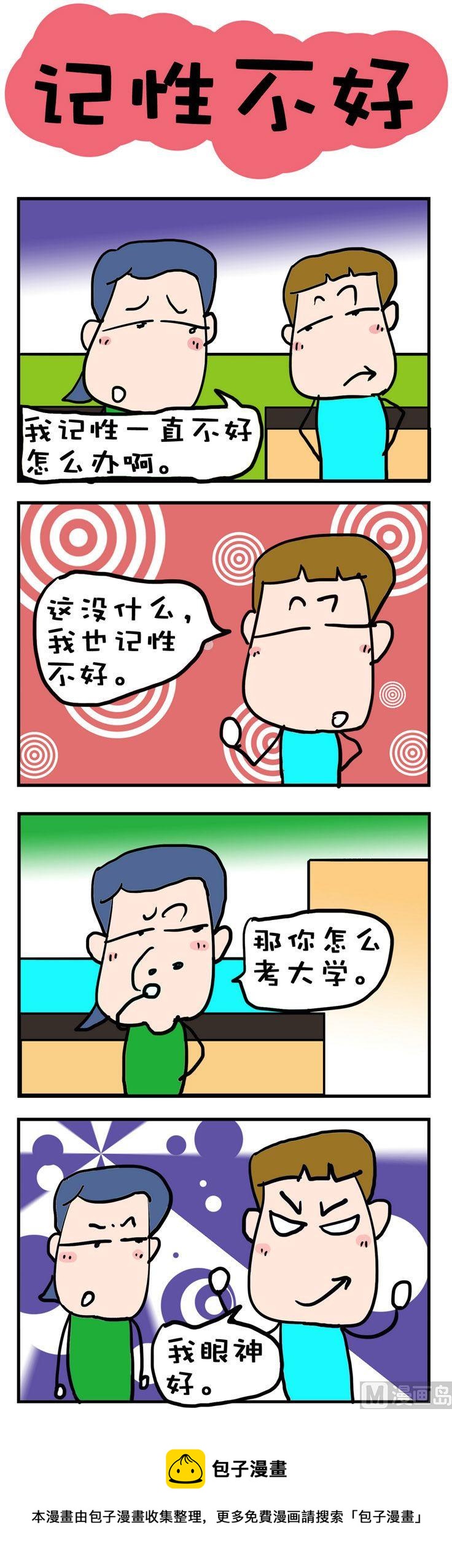 105-第105话