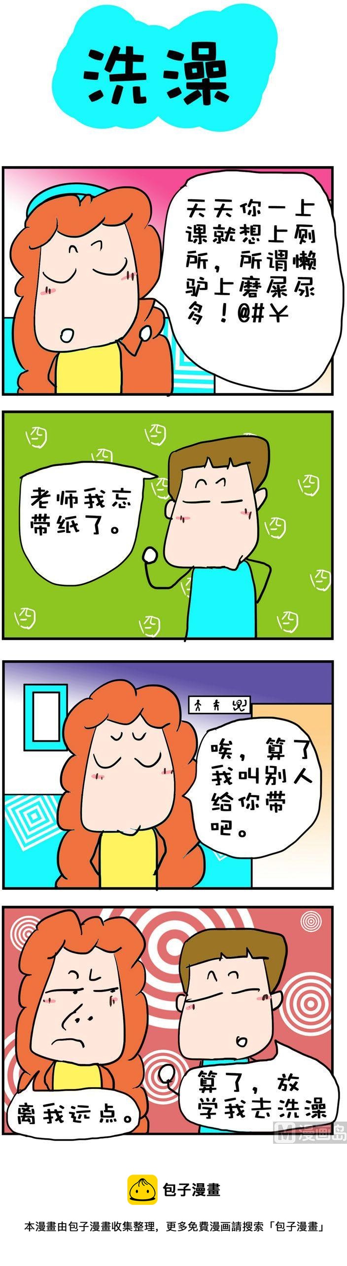 107-第107话