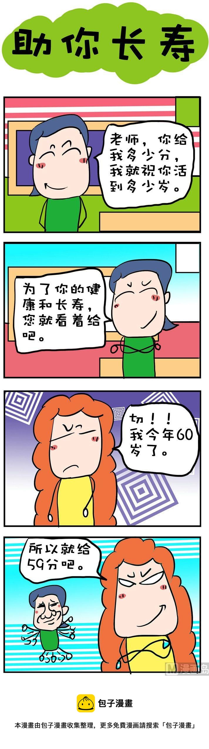 115-第115话