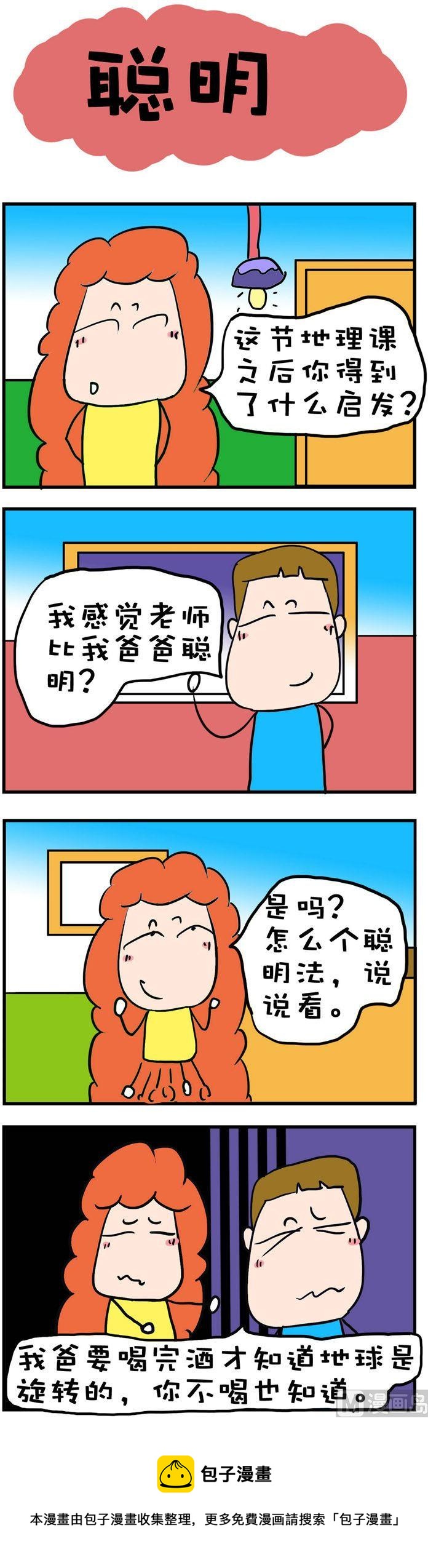 117-第117话