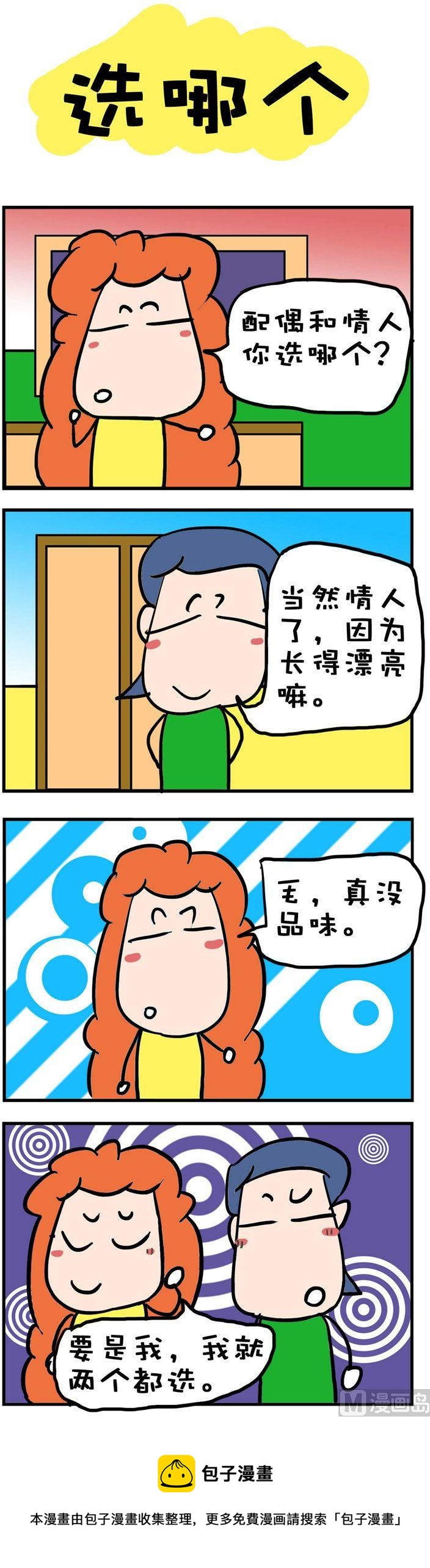 123-第123话