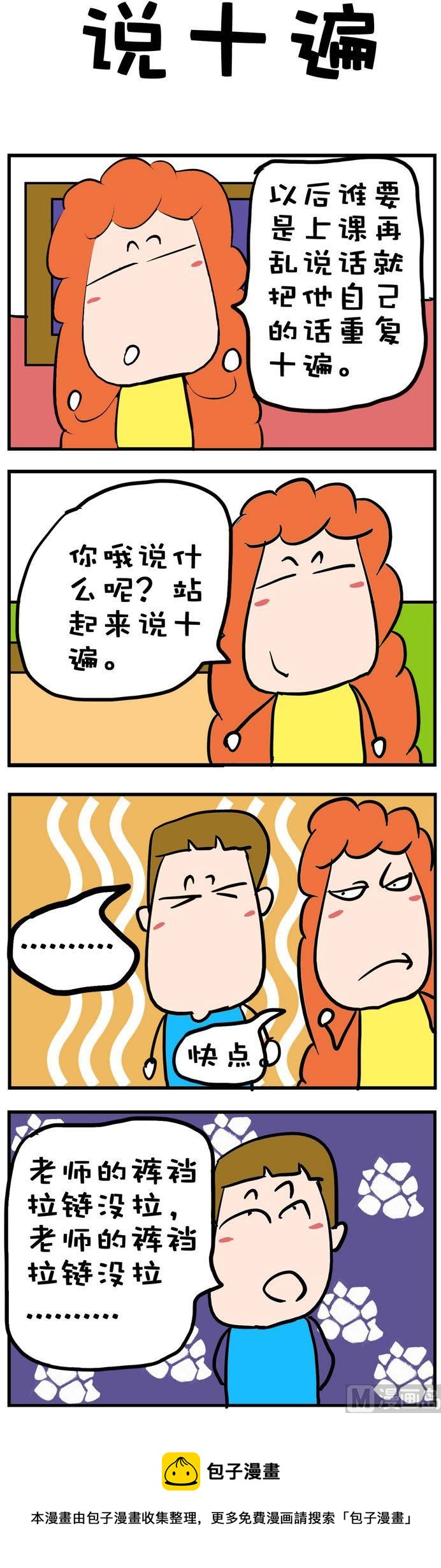 129-第129话