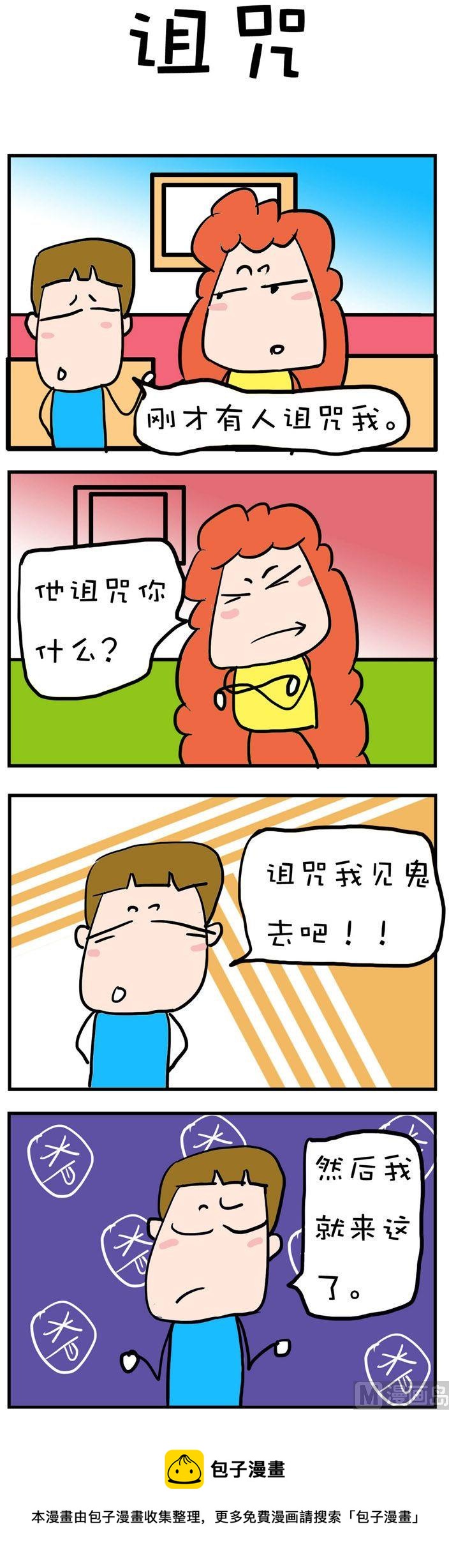 131-第131话