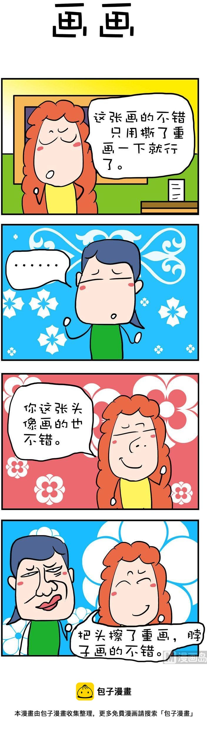 141-第141话