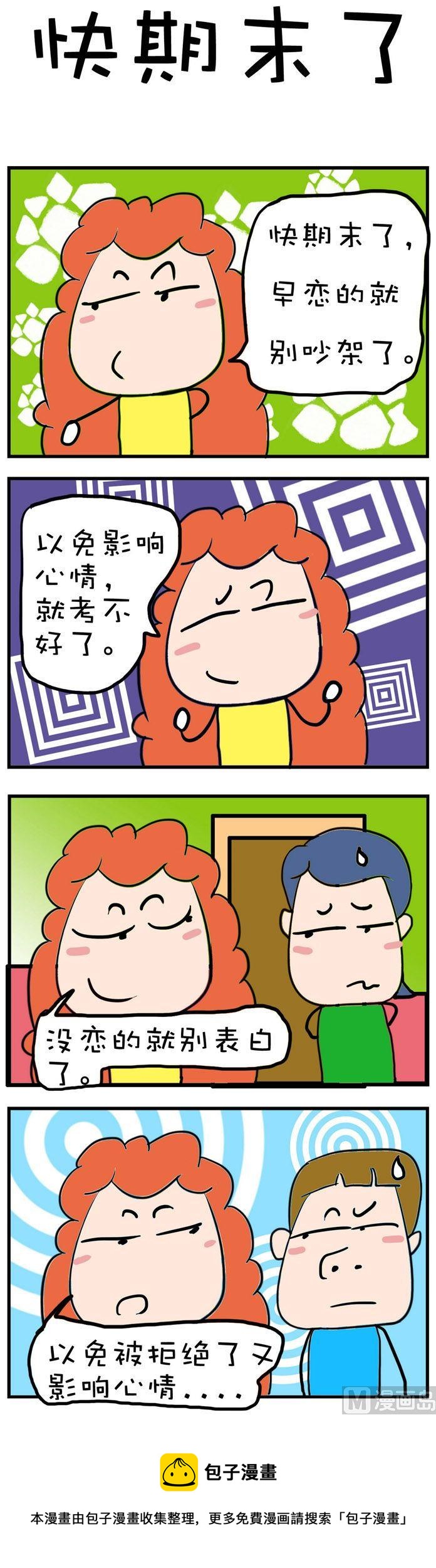 151-第151话