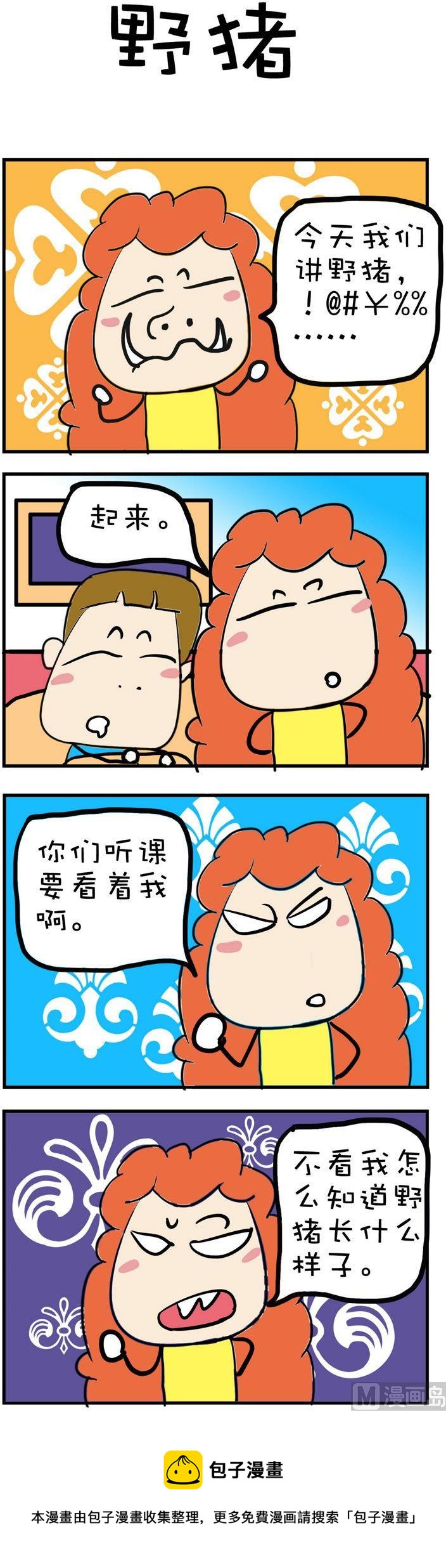 157-第157话