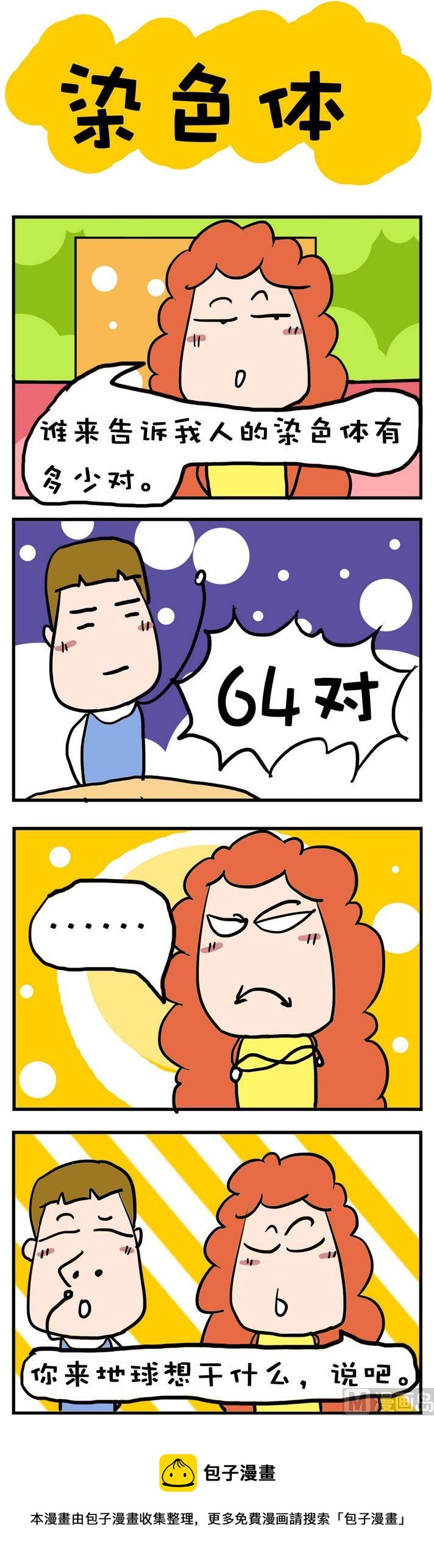 39-第39话