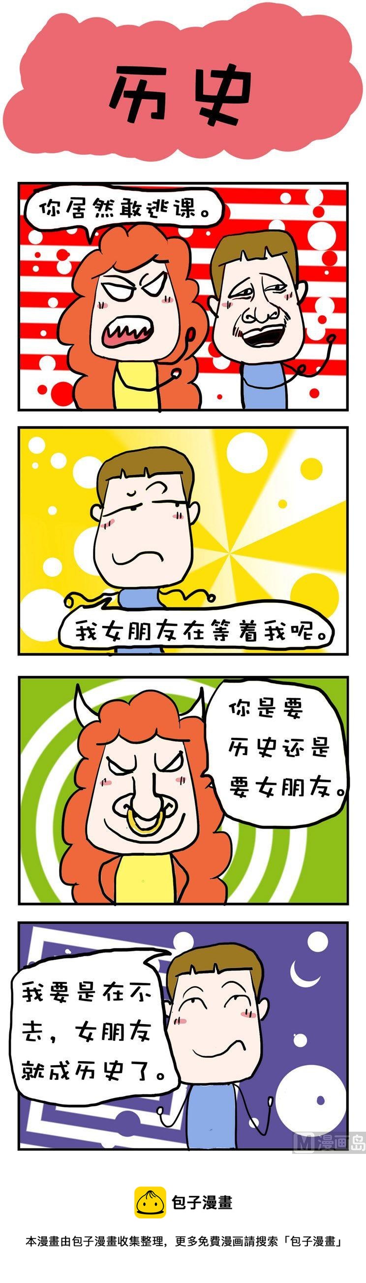 41-第41话