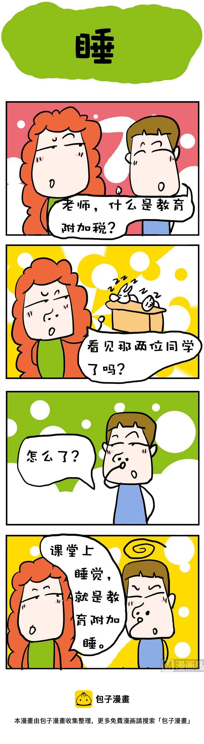 45-第45话