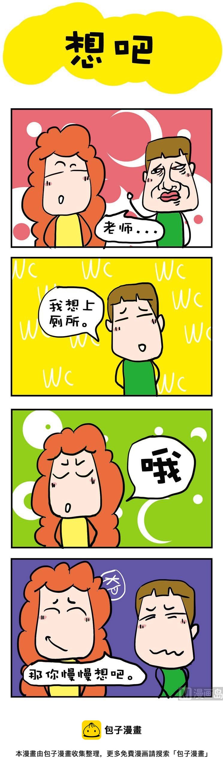 53-第53话