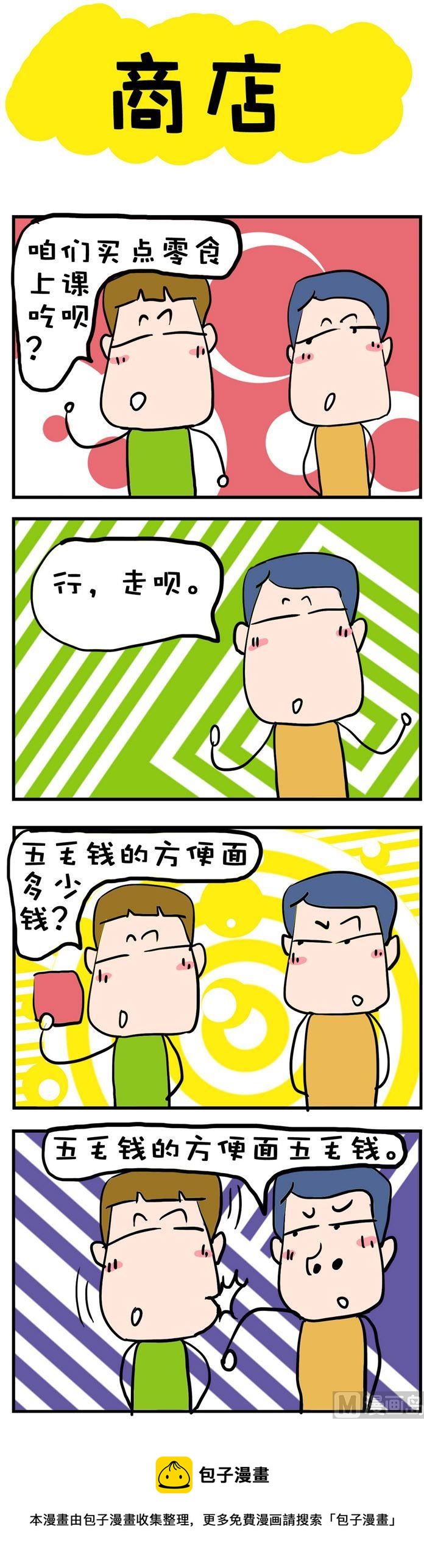 55-第55话