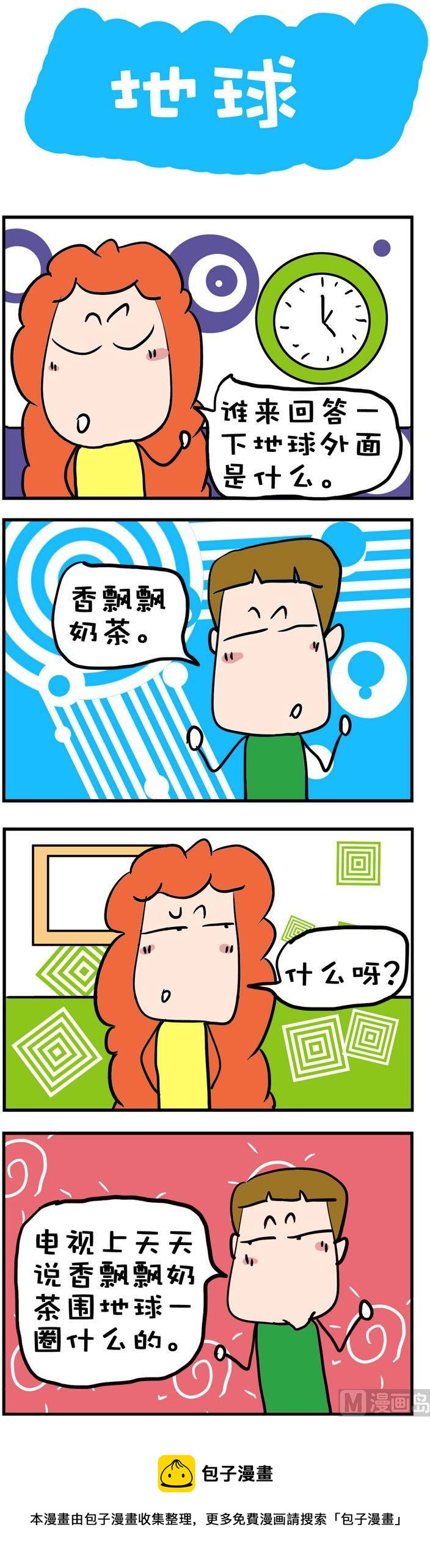 83-第83话