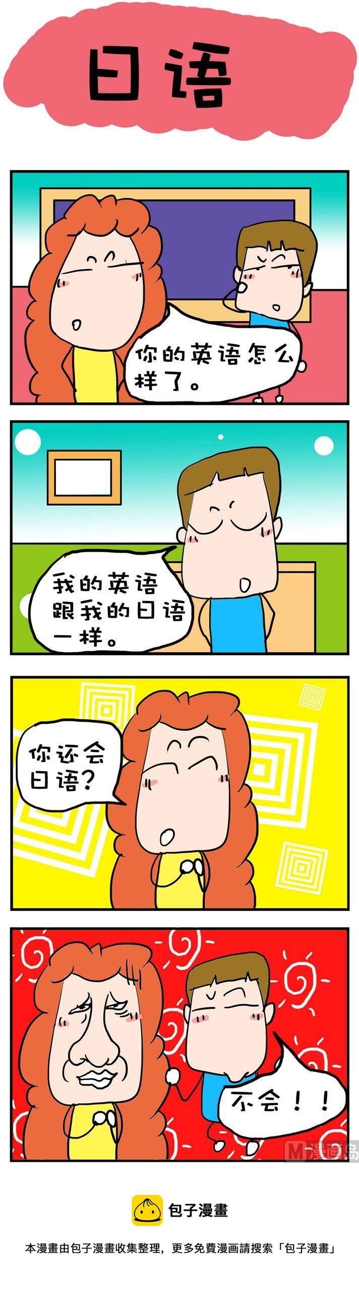 91-第91话