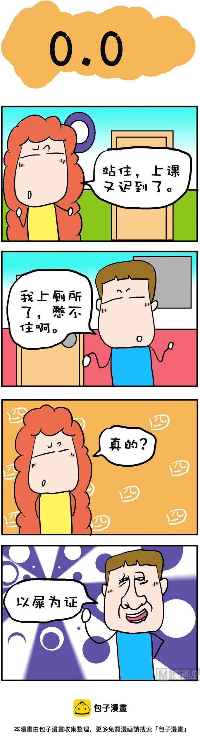 97-第97话