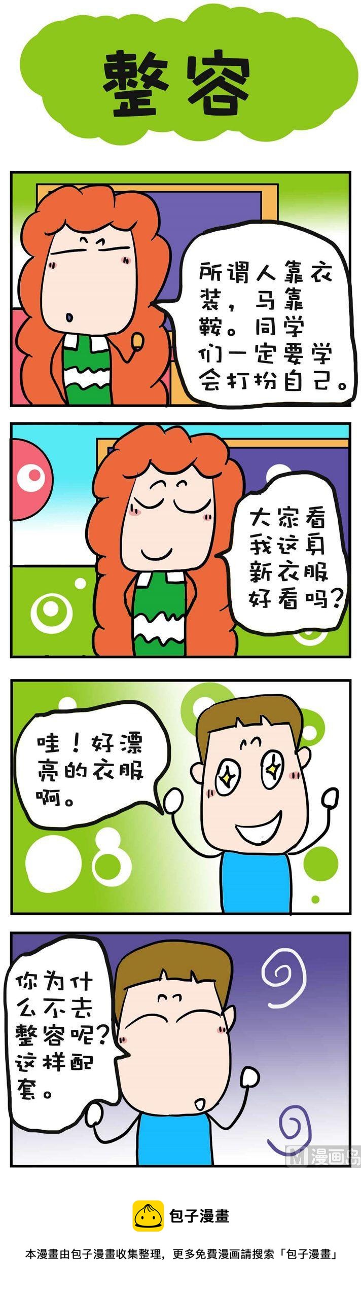 99-第99话