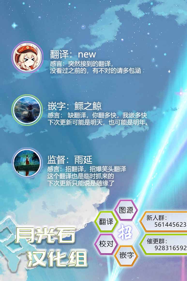 🍵“爆”笑頭 第11话 第21页
